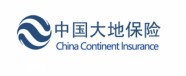 中國大地財產保險股份有限公司泰安中心支公司