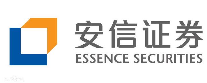 安信證券泰安東岳大街證券營業部