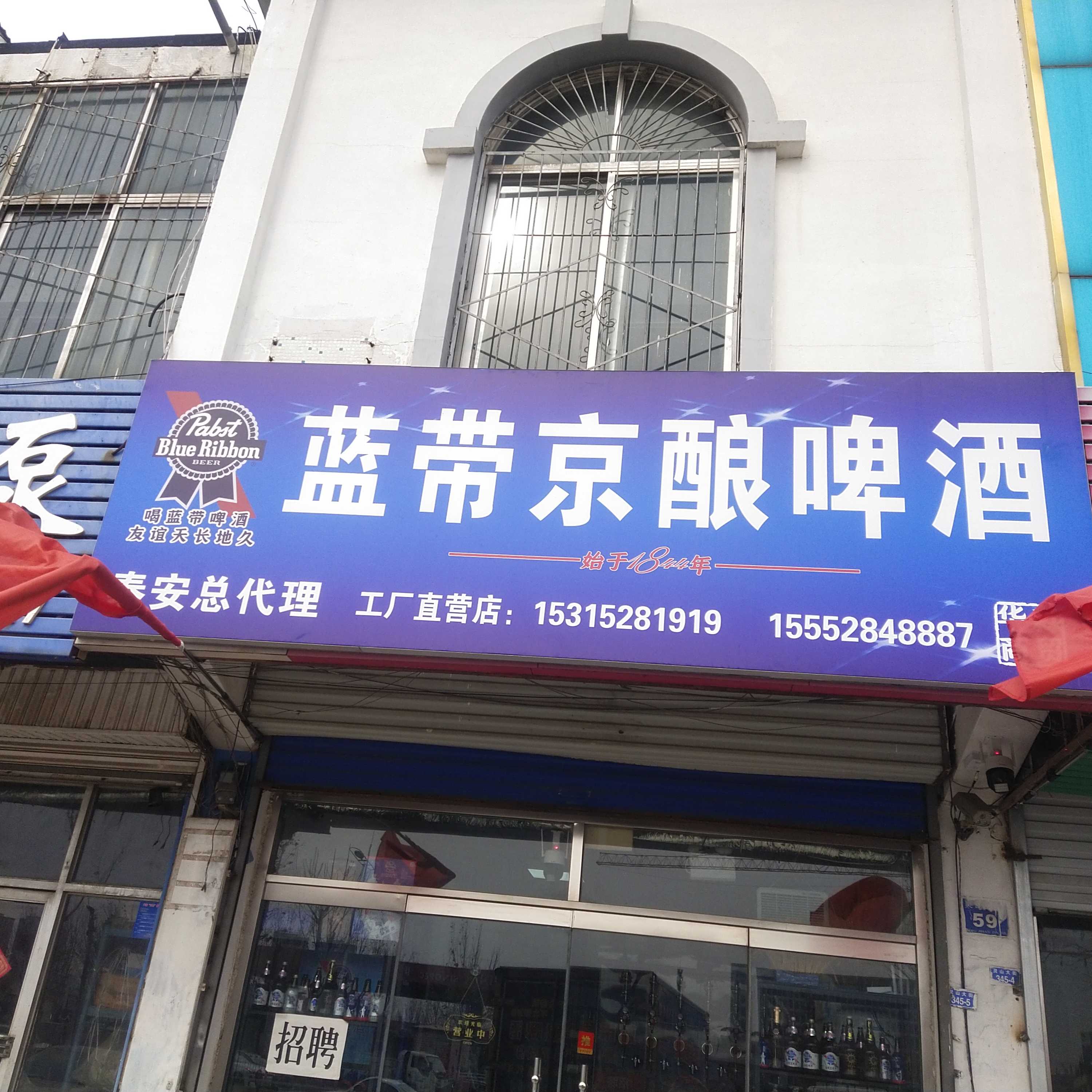 泰安市華淼商貿(mào)商行