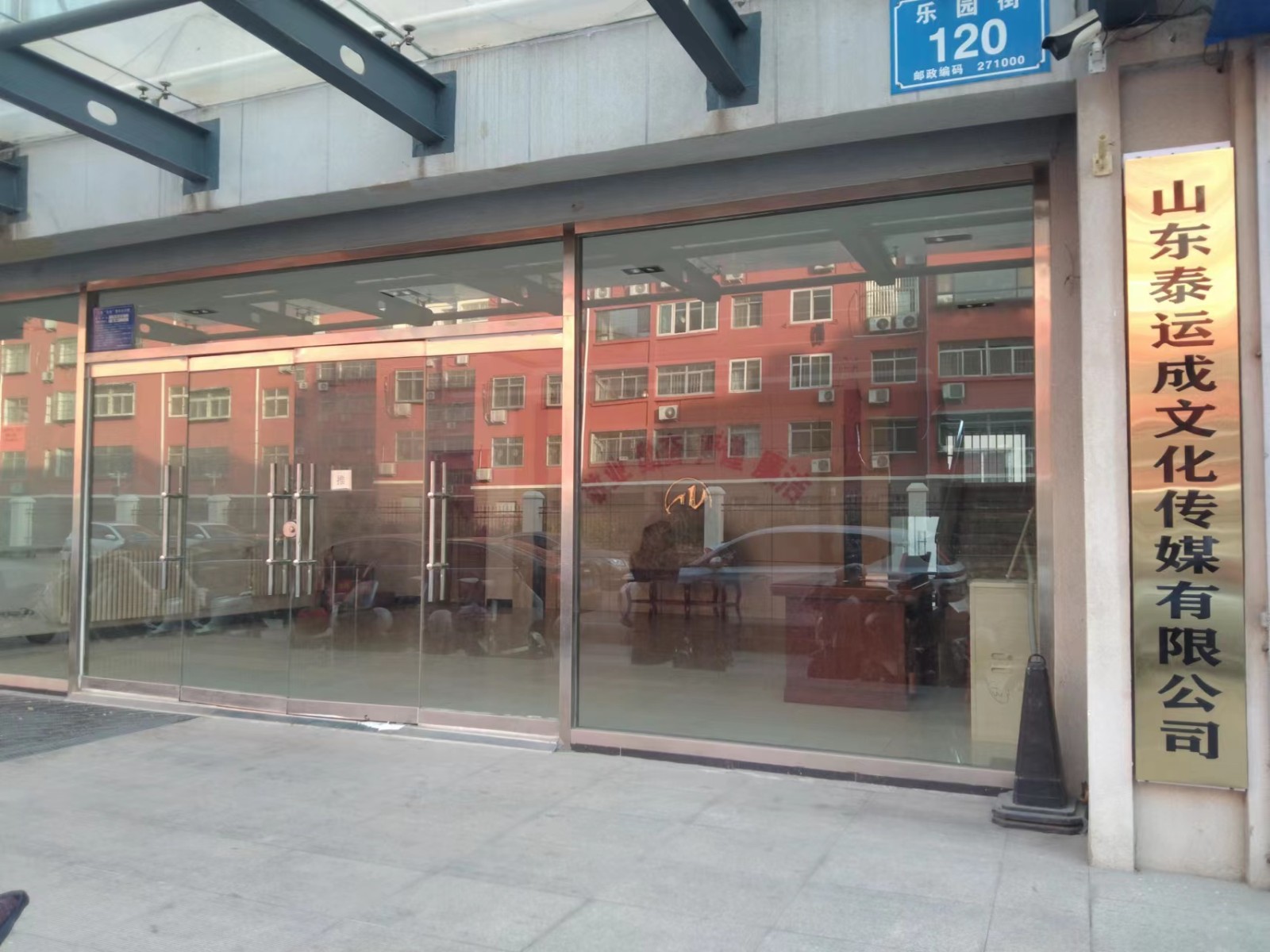 1705301141944359.jpg 微信圖片_20240115144530.jpg